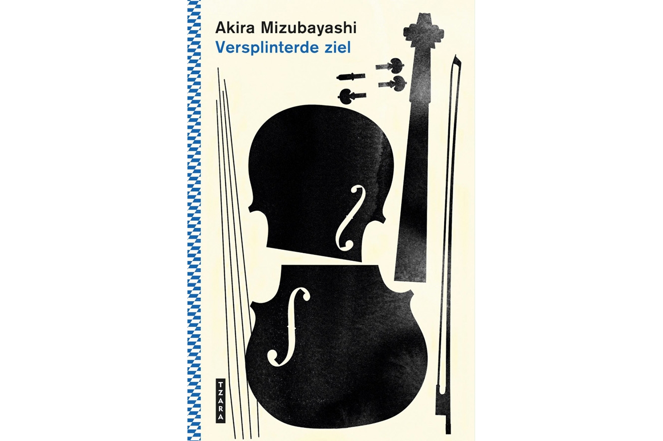 ersplinterde ziel van Akira Mizubayashi